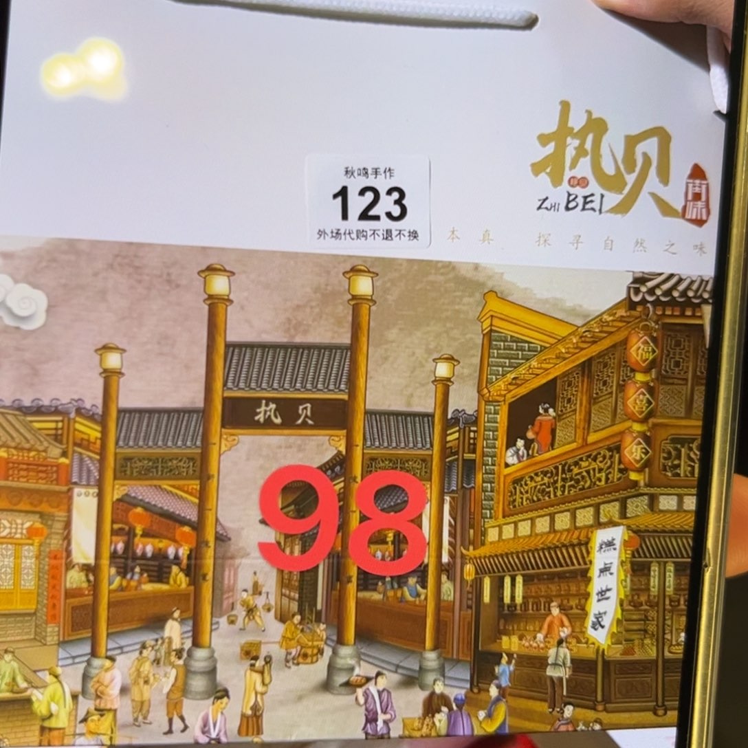 123 哈哈哈哈哈哈哈哈