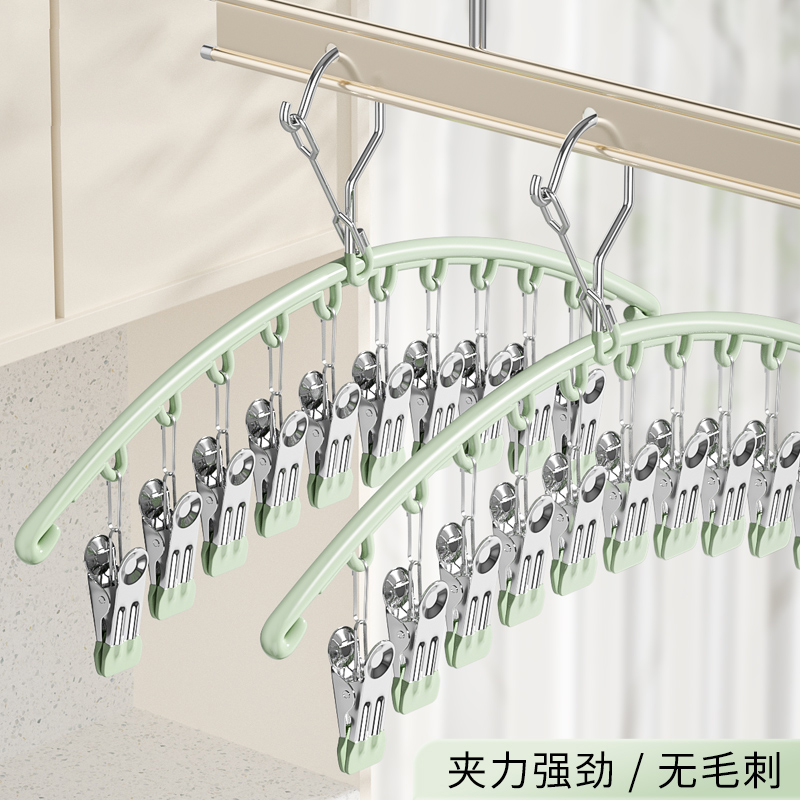 彩色晒袜子神器不锈钢防风夹无痕多夹婴儿内裤晾晒衣架多功能家用