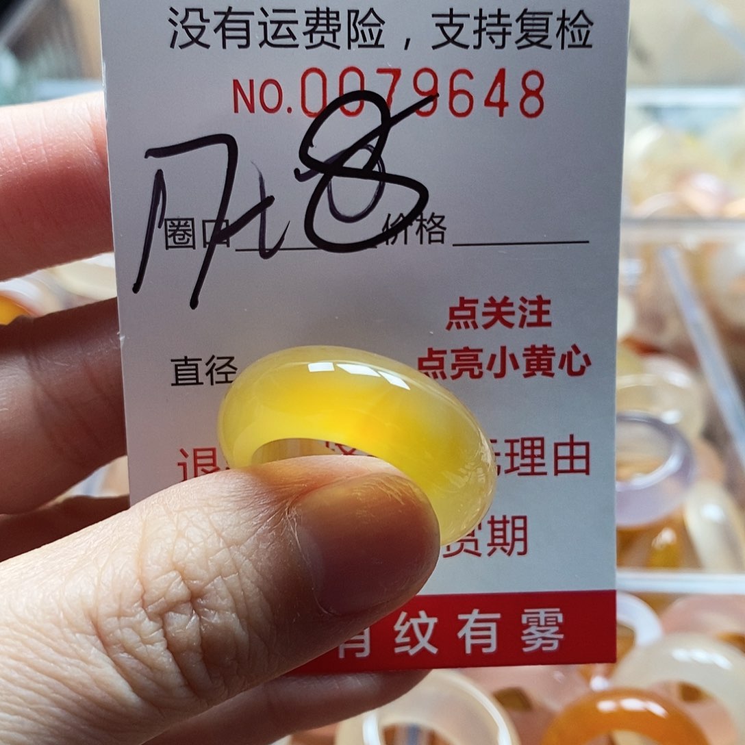 未镶嵌戒指玛瑙/玉髓