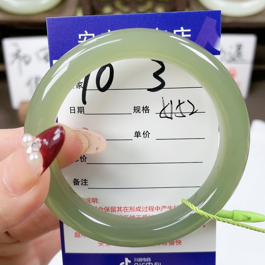 【闪购商品】和田玉手镯未镶嵌