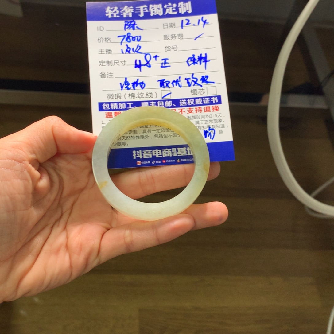 @***:定制翡翠未镶嵌翡翠