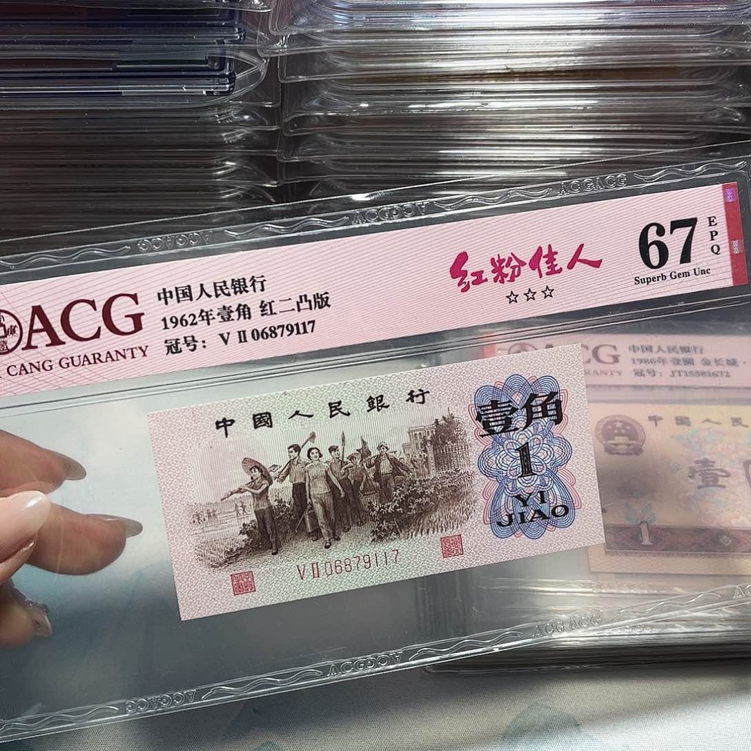 06879117。。。。。红粉