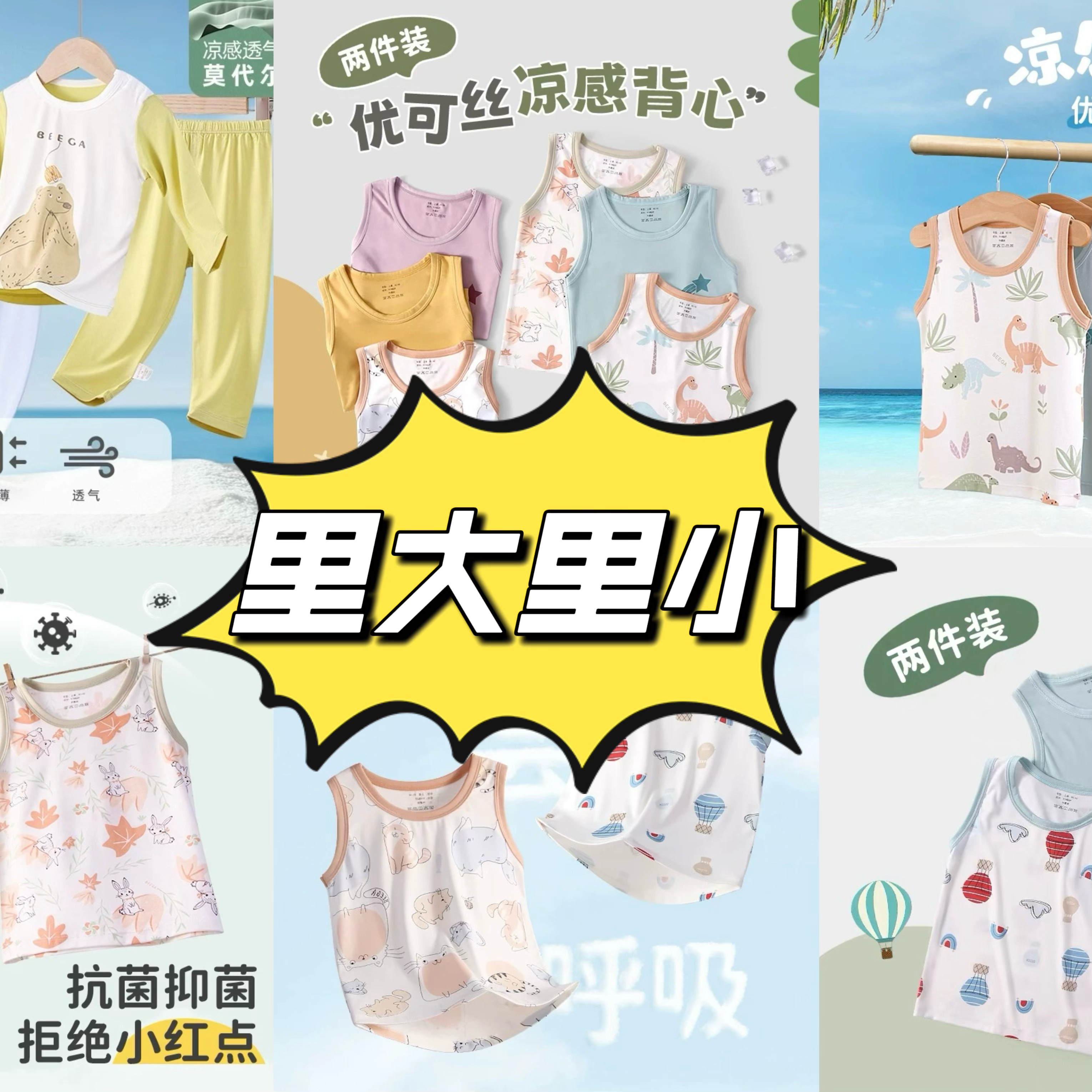 301-320男童女童衣服婴儿哈衣