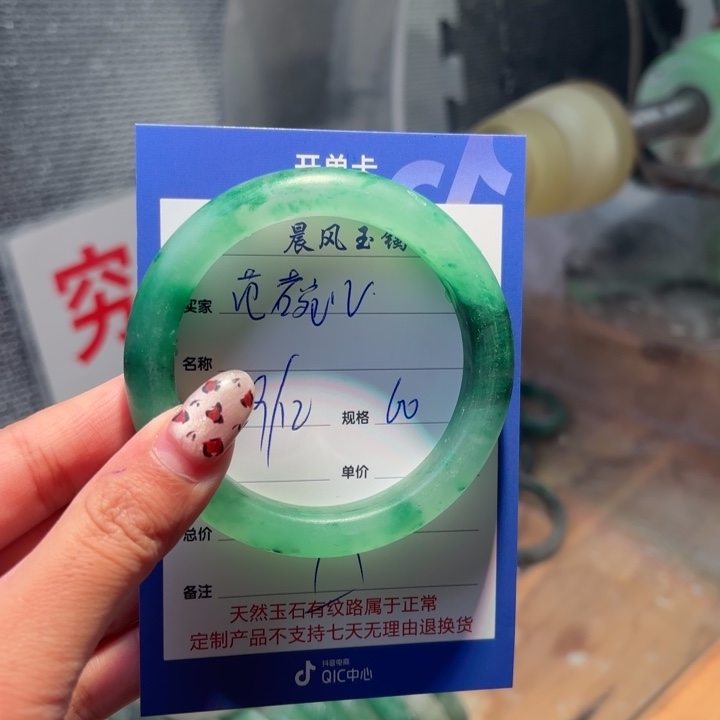 范***儿定制石英质玉定制