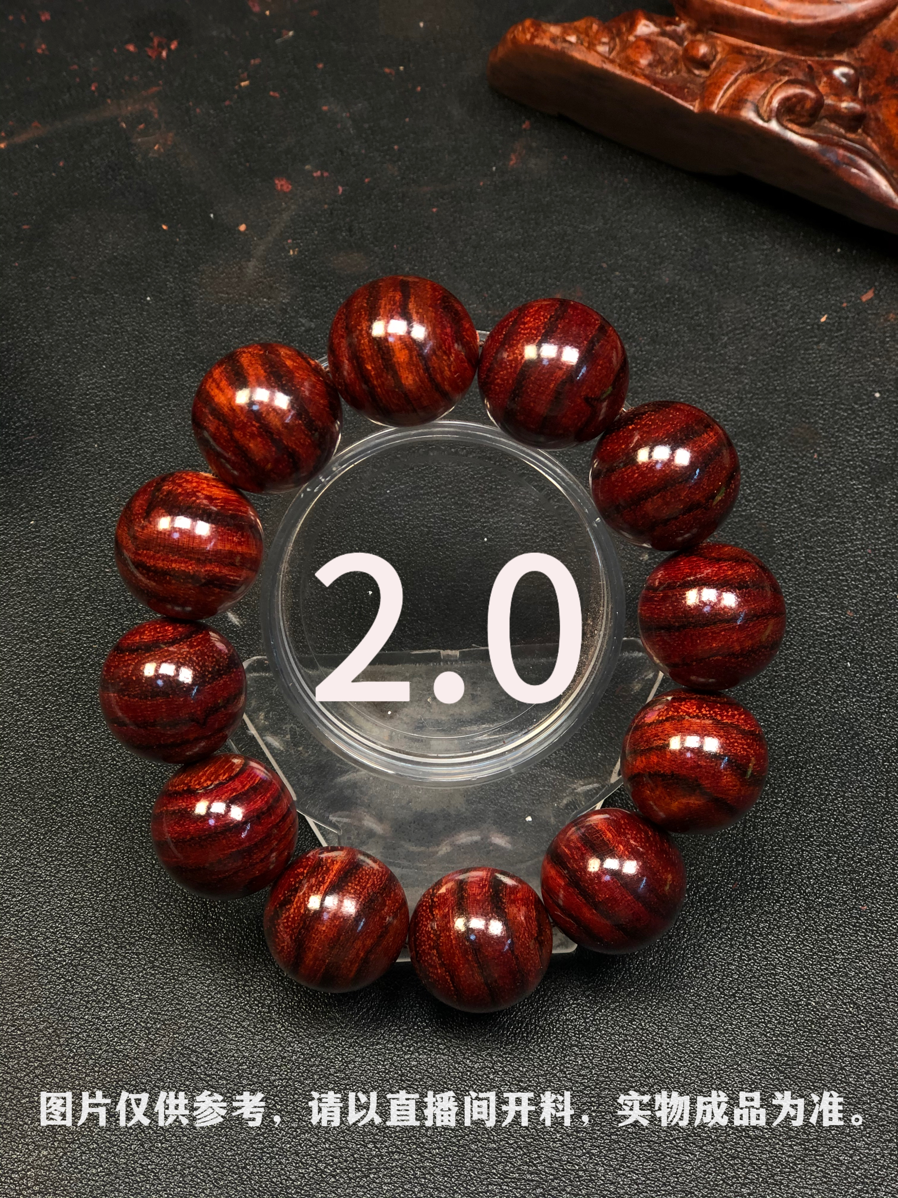 2.0cm*12颗海南黄花梨手串 降香黄檀 入门款