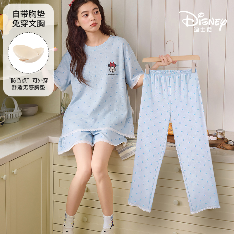Disney迪士尼夏季三件套纯棉短袖短裤长裤带胸垫舒适家居服0459