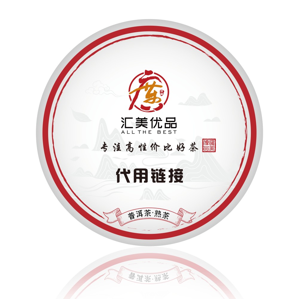 胡老师专属 汇美手拉壶+茶巾+ 布朗老爹 大叶醇+八仙2泡通用链接