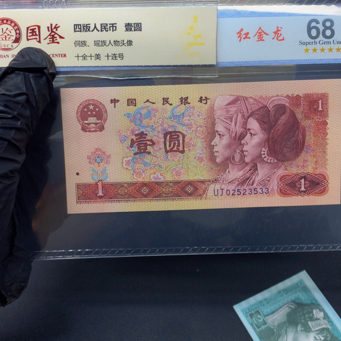 801红金龙无47单张不挑号