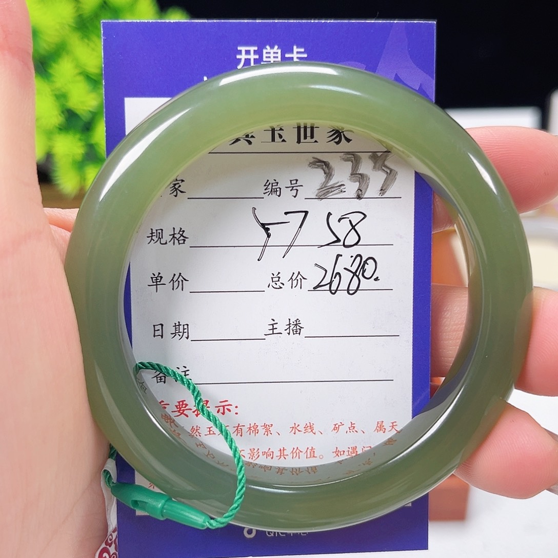 和田玉手镯未镶嵌