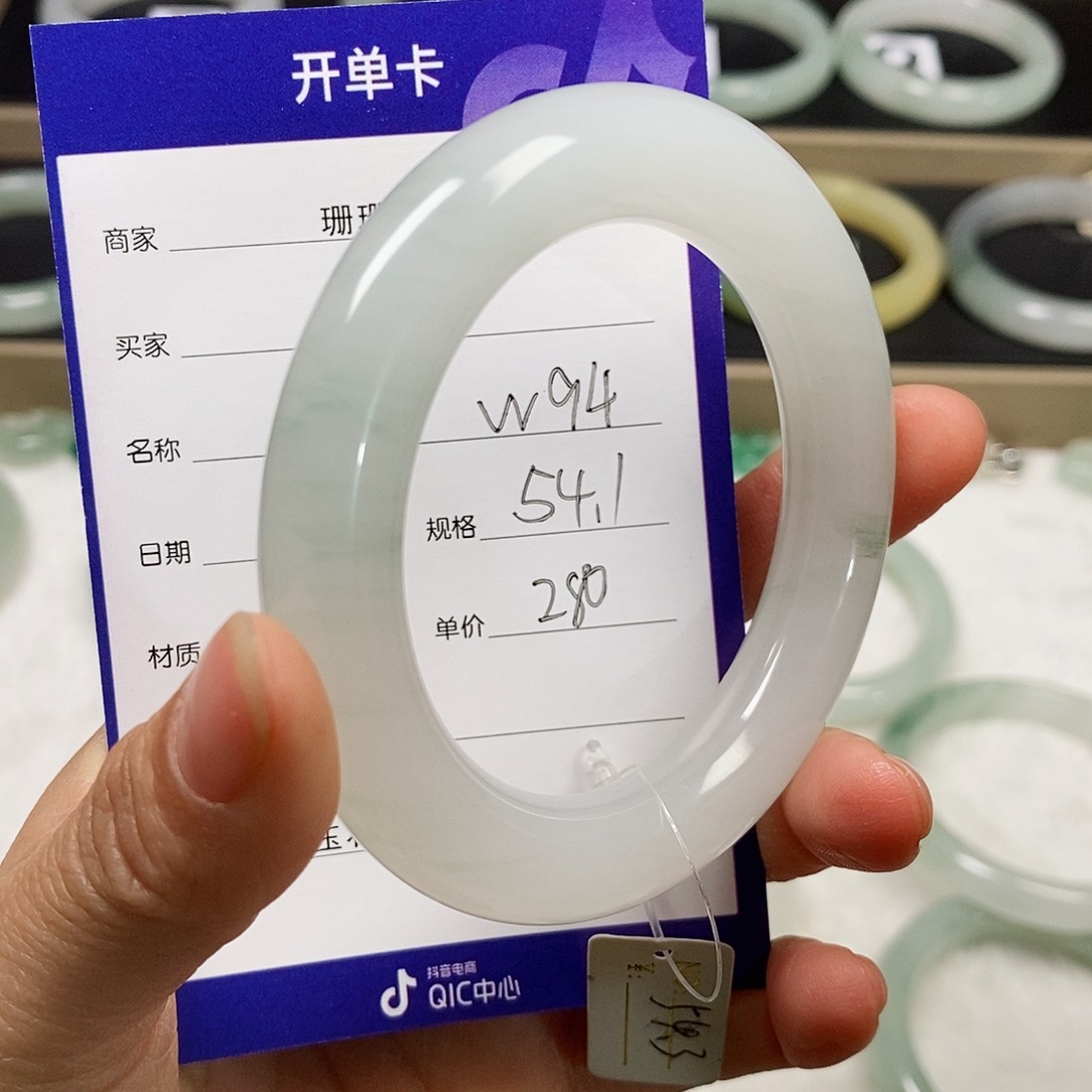 石英质玉（金丝玉）手镯未镶嵌