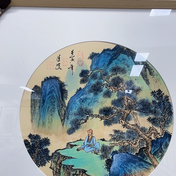 书法清波国画作品