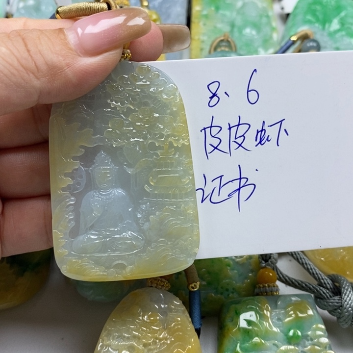 K***k翡翠未镶嵌颈饰天然a货翡翠