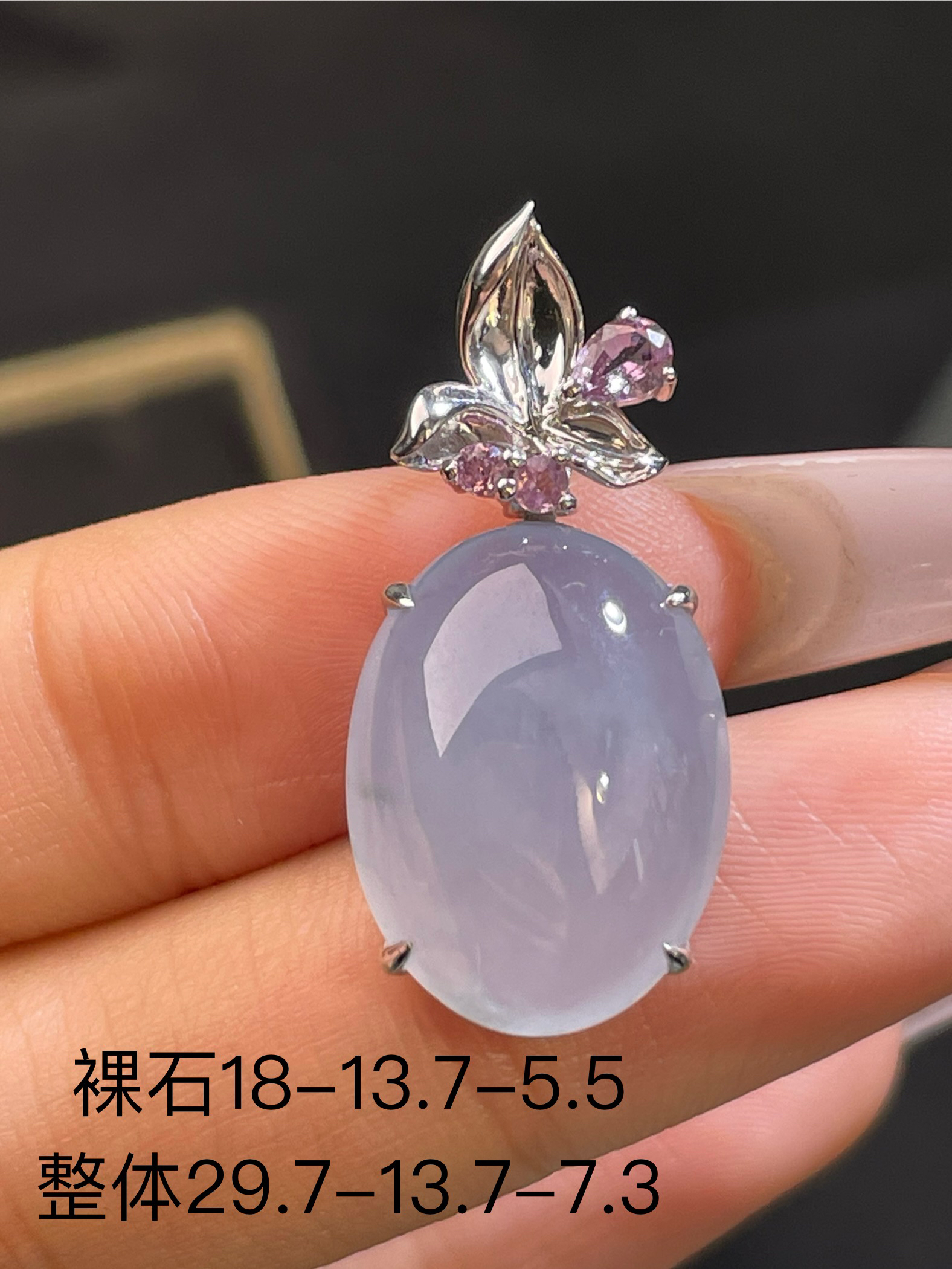 自家档口货品 冰紫鸽子蛋 大个一刀切 紫色贵气高贵典雅 女生吊坠