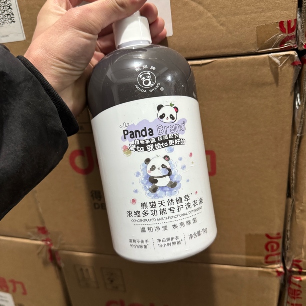 天然植翠 浓缩多功能专护洗衣液1kg装