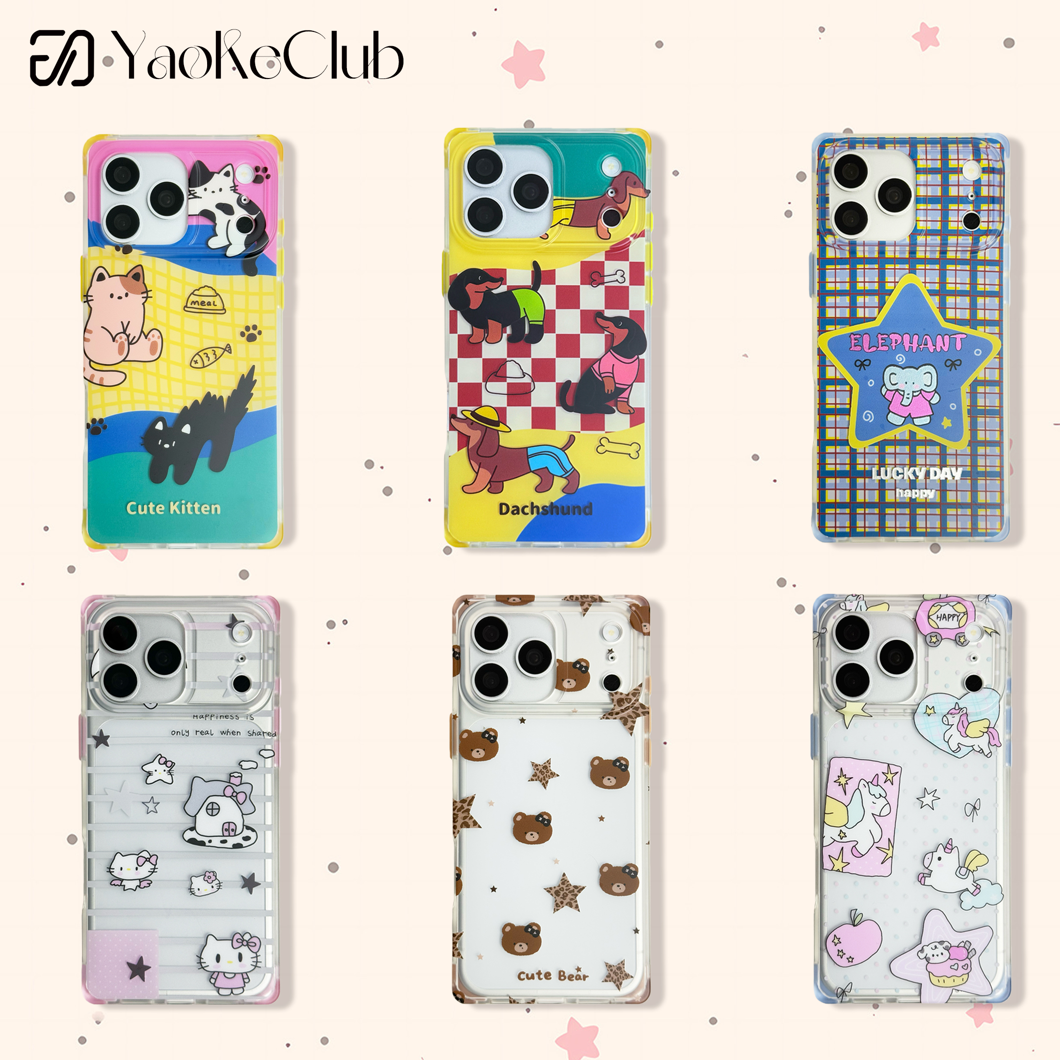 方形系列卡通可爱涂鸦磨砂适用苹果17promax/16/17手机壳防摔新款