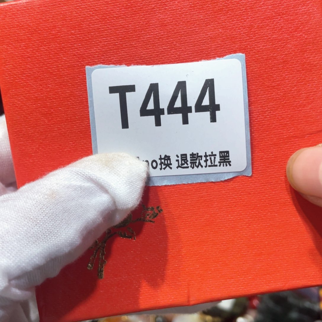 白***兔瓷片火爆热卖火爆热卖