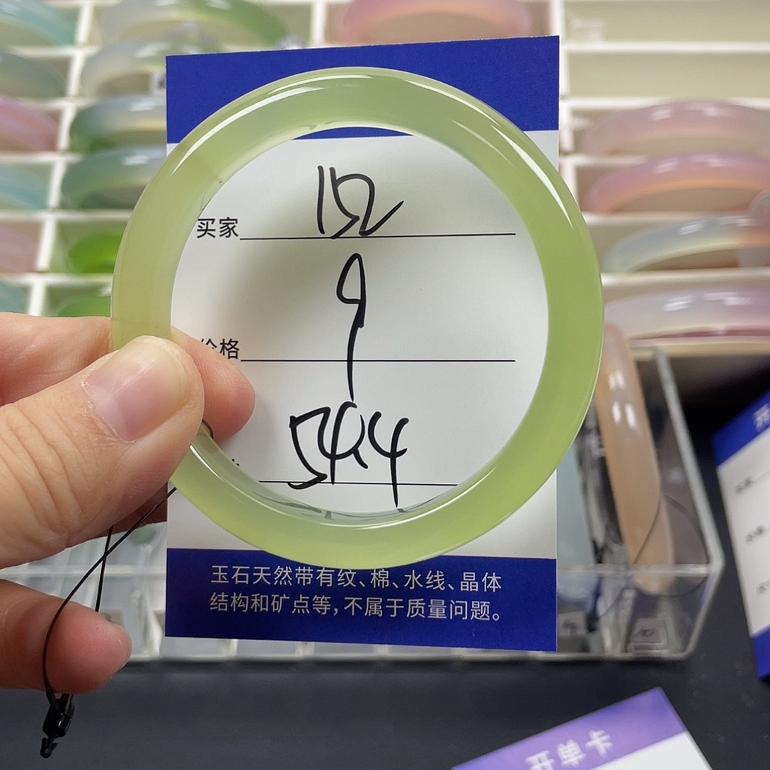 手镯玛瑙/玉髓未镶嵌