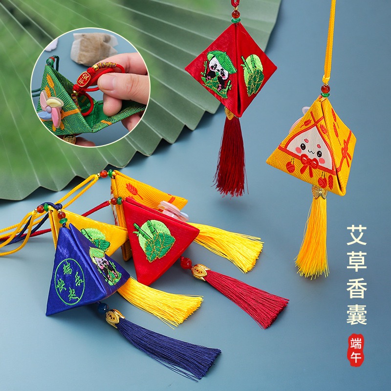 【磁吸香囊】可打开端午粽子香包儿童挂脖三角形艾草香囊