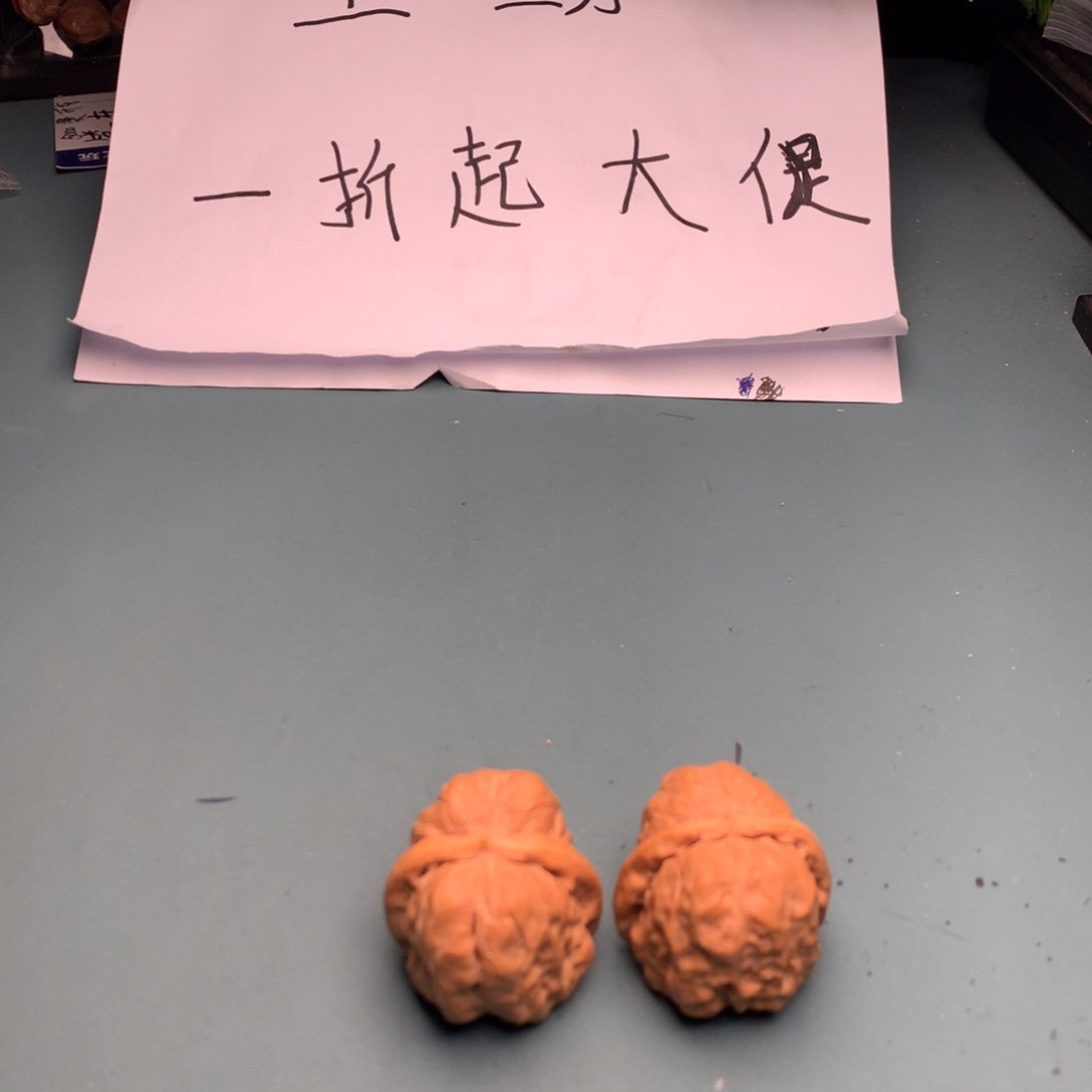 文玩核桃把件蛤蟆3536