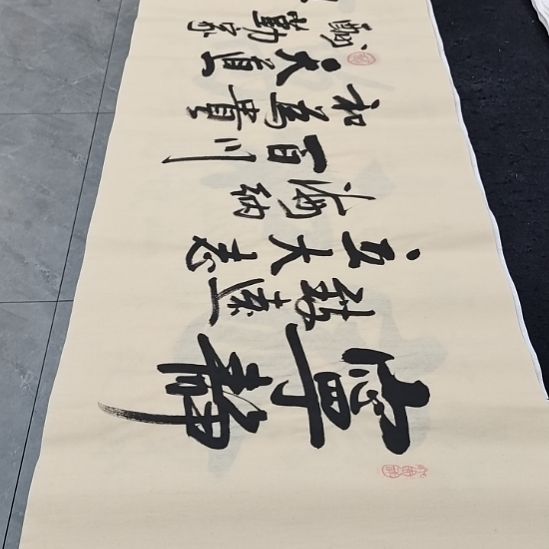翰墨白武坤老师作品一副