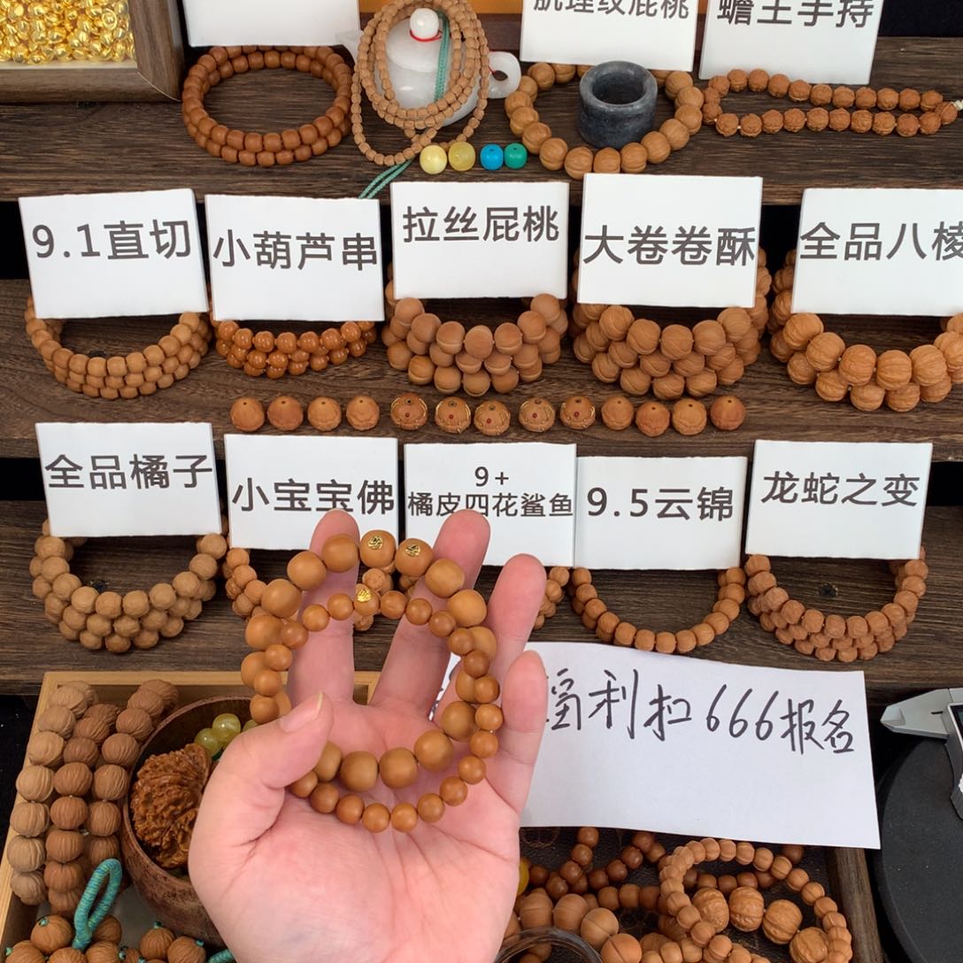 美***嘎猴头核桃手串福利战斗瑕小圆珠福利战斗瑕龙岩大老型