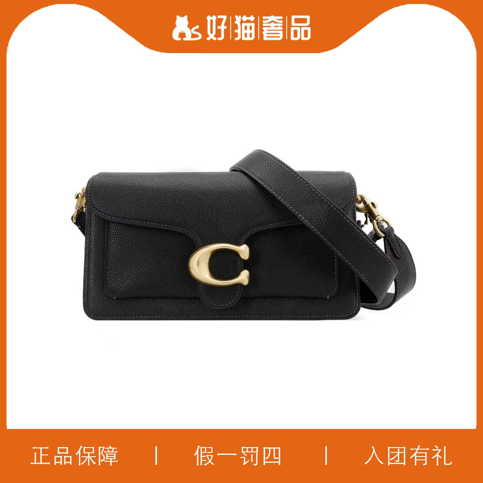 95新 COACH/蔻驰 酒神风琴包/HM0102/26X15X8