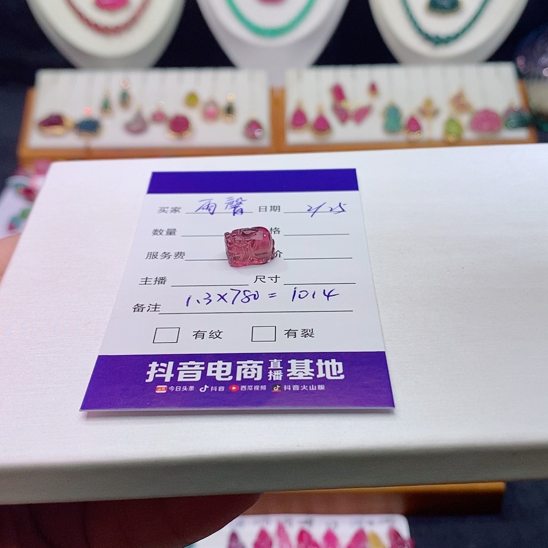 碧玺碧玺m未镶嵌雨*单颗貔貅