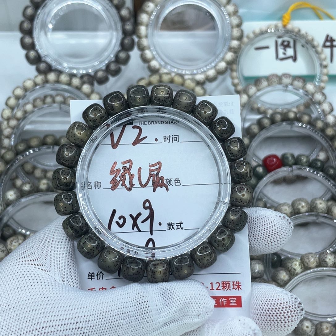 手串星月菩提2绿幽灵