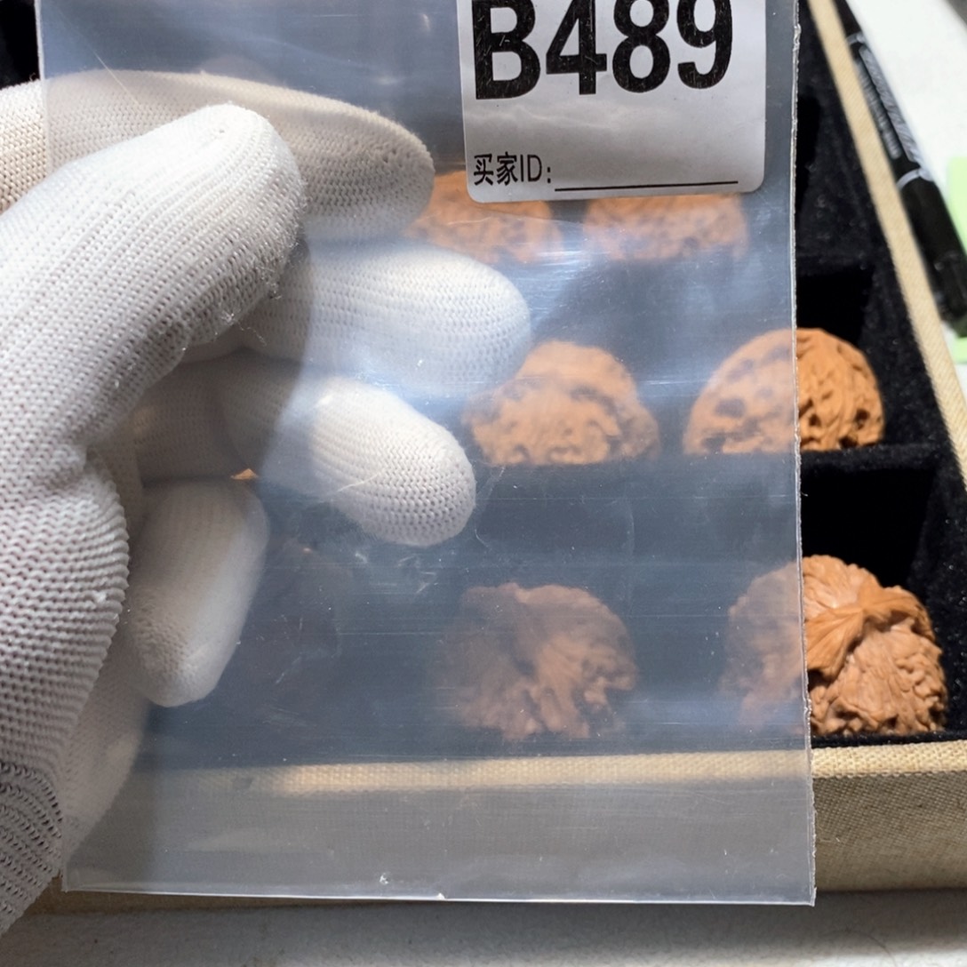 手串文玩核桃B489南疆43（修）