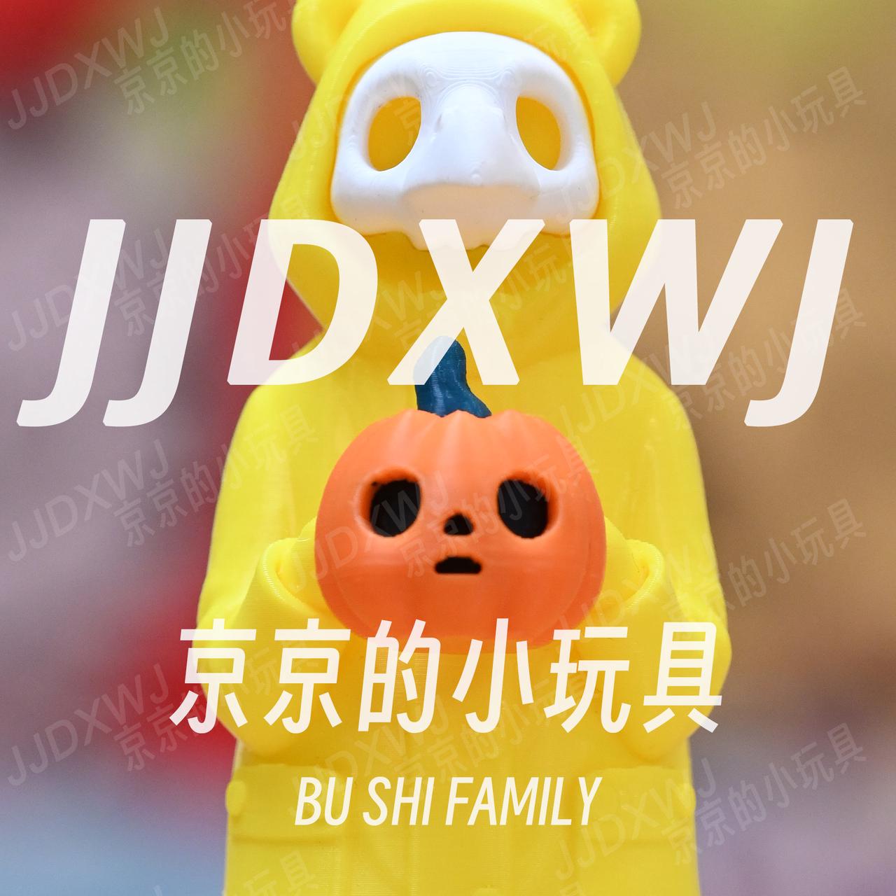 Y京京的小玩具【大长腿】