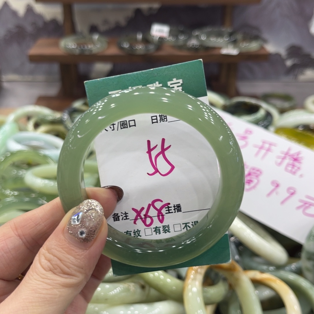 岫玉未镶嵌手镯手镯