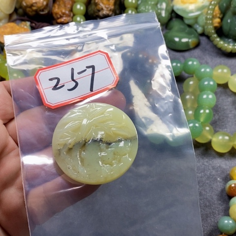 未镶嵌蛇纹石玉手链