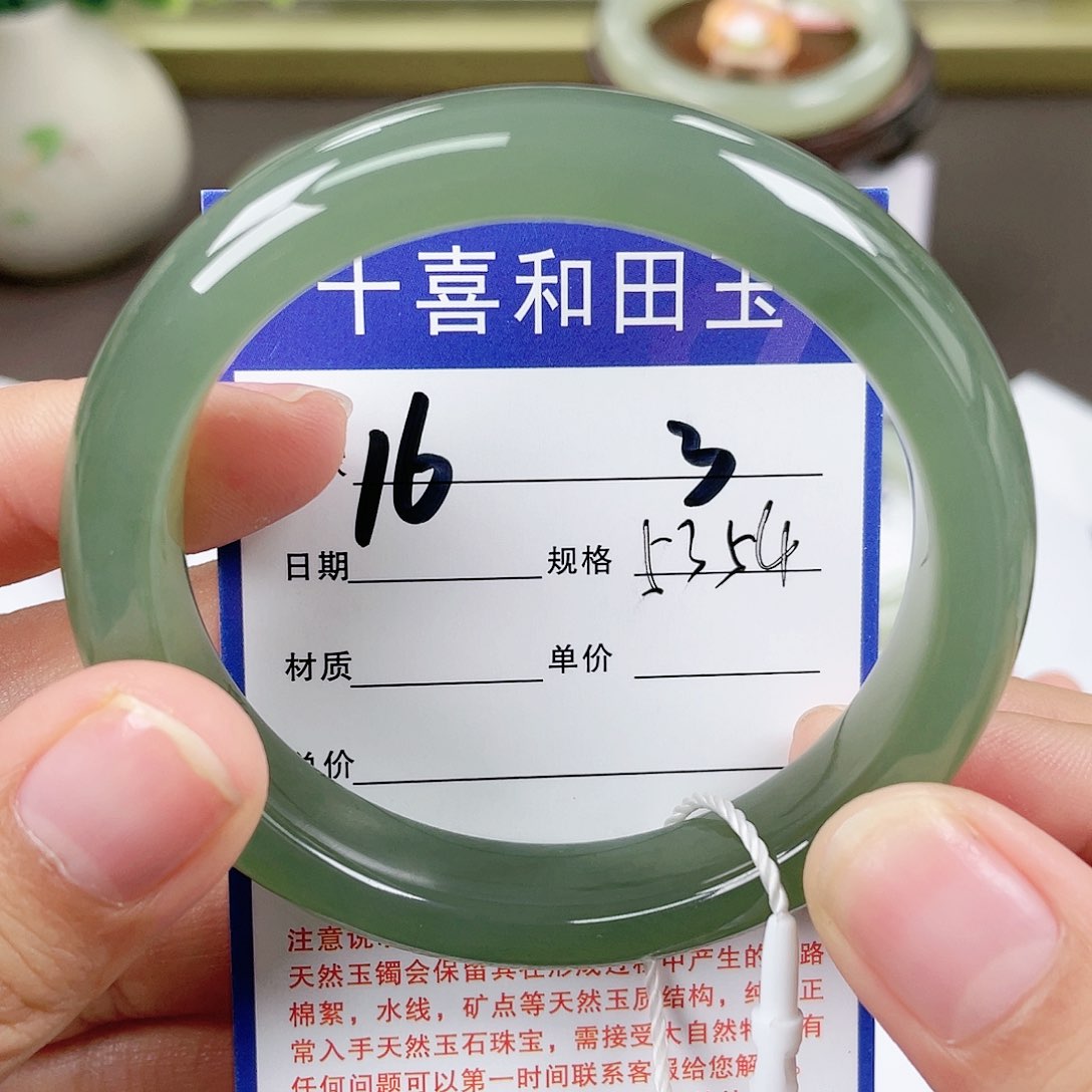 【闪购商品】和田玉手镯未镶嵌