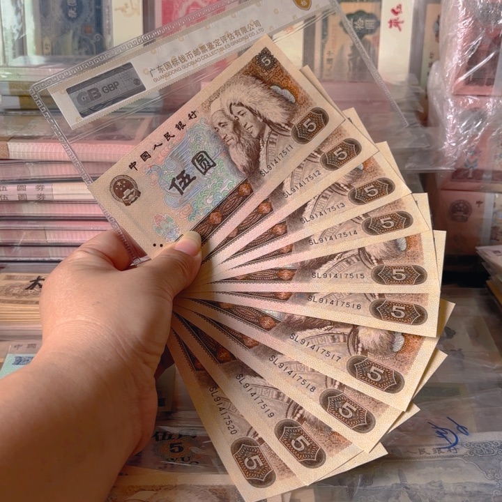 805，标十，，520，———————————