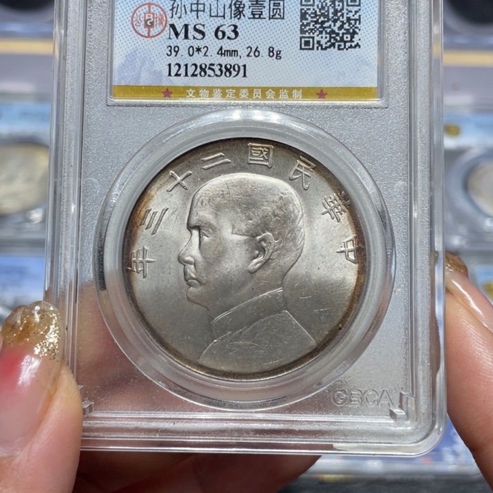 银榜**哥3891公博评级二三年船洋佳利精选