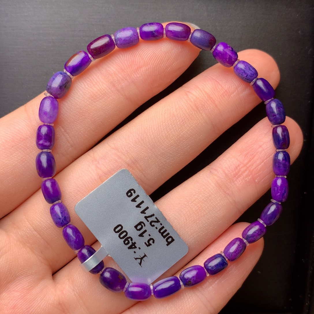 苏纪石（舒俱来）未镶嵌手串