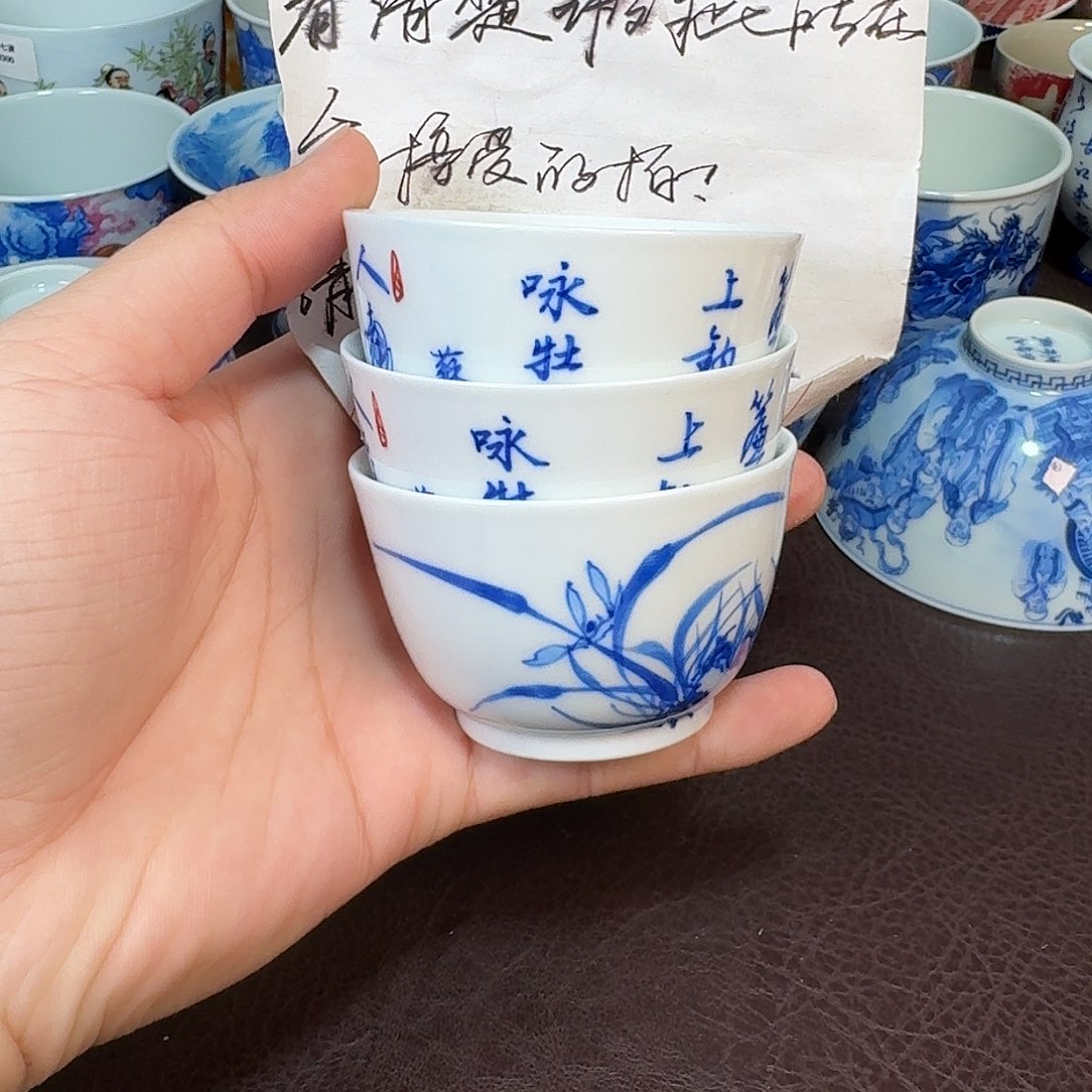 现代景德镇陶瓷杯