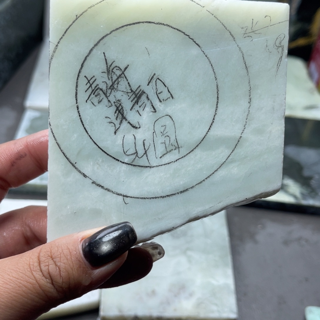 星***.和田玉未镶嵌手镯定制手镯