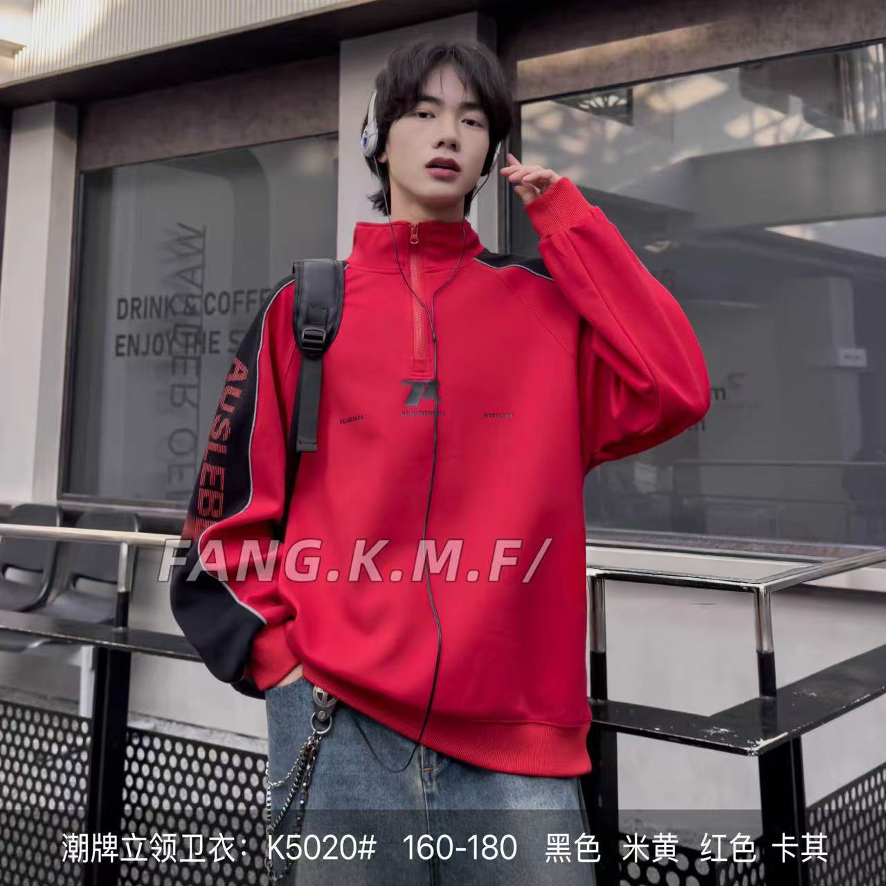 青少年男孩秋季立领卫衣5020