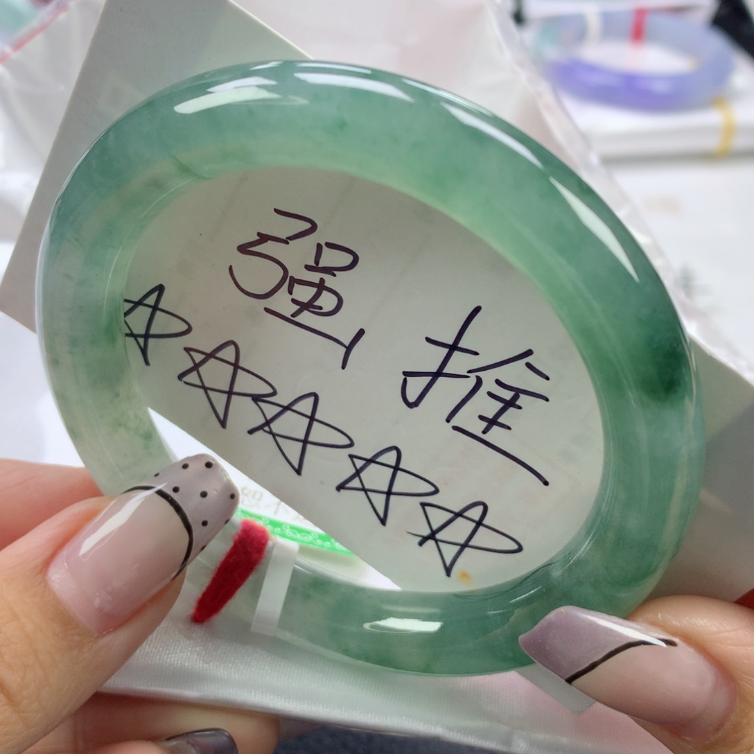 翡翠手镯未镶嵌57圆