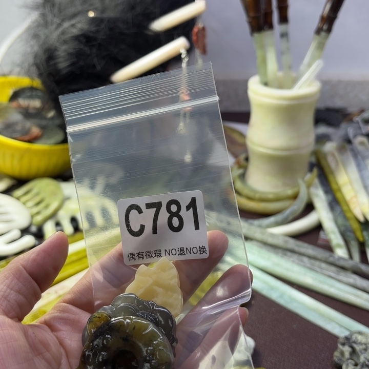 蛇纹石玉发饰合金竹*外