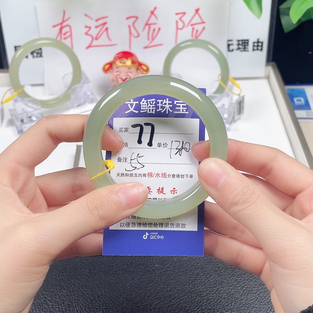 和田玉手镯未镶嵌