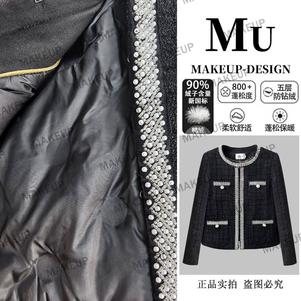 南油设计师款时尚气质羽绒轻奢高级感小香风黑色女上衣2483【DB】