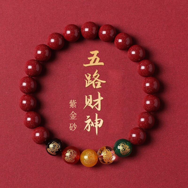 非金属珐琅手链 【招财手链】    