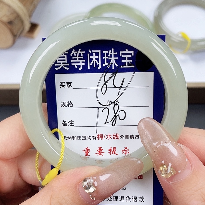 和田玉手镯未镶嵌