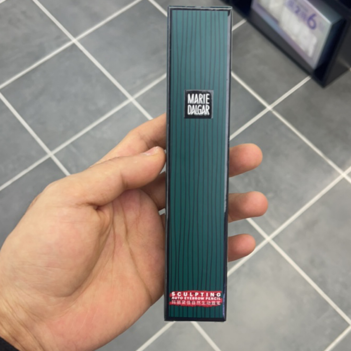 许昌超市代购 眉笔化妆眉笔画眉