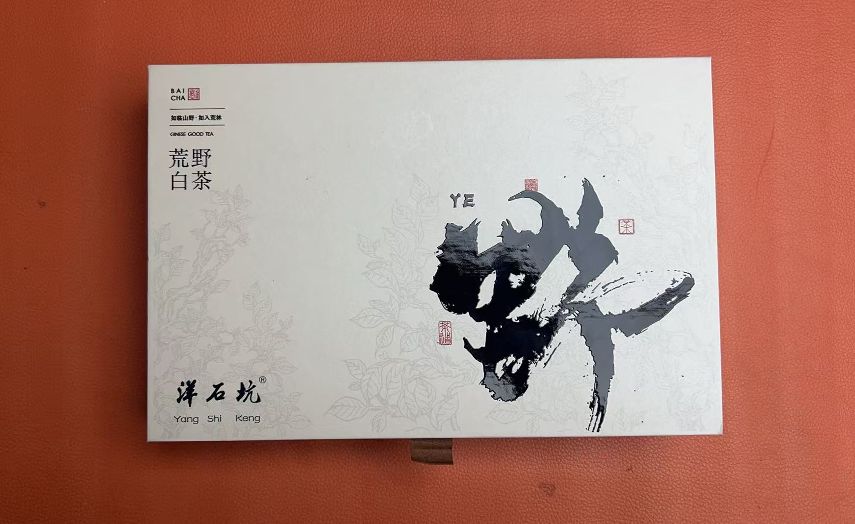 荒野白茶 5g*2泡装*3盒 不带礼盒