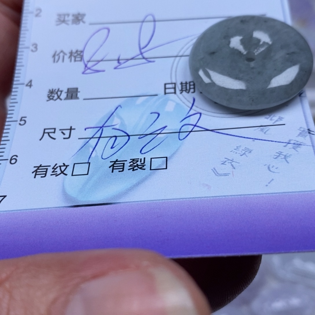 翡翠吊坠(不含链)足铂镶嵌