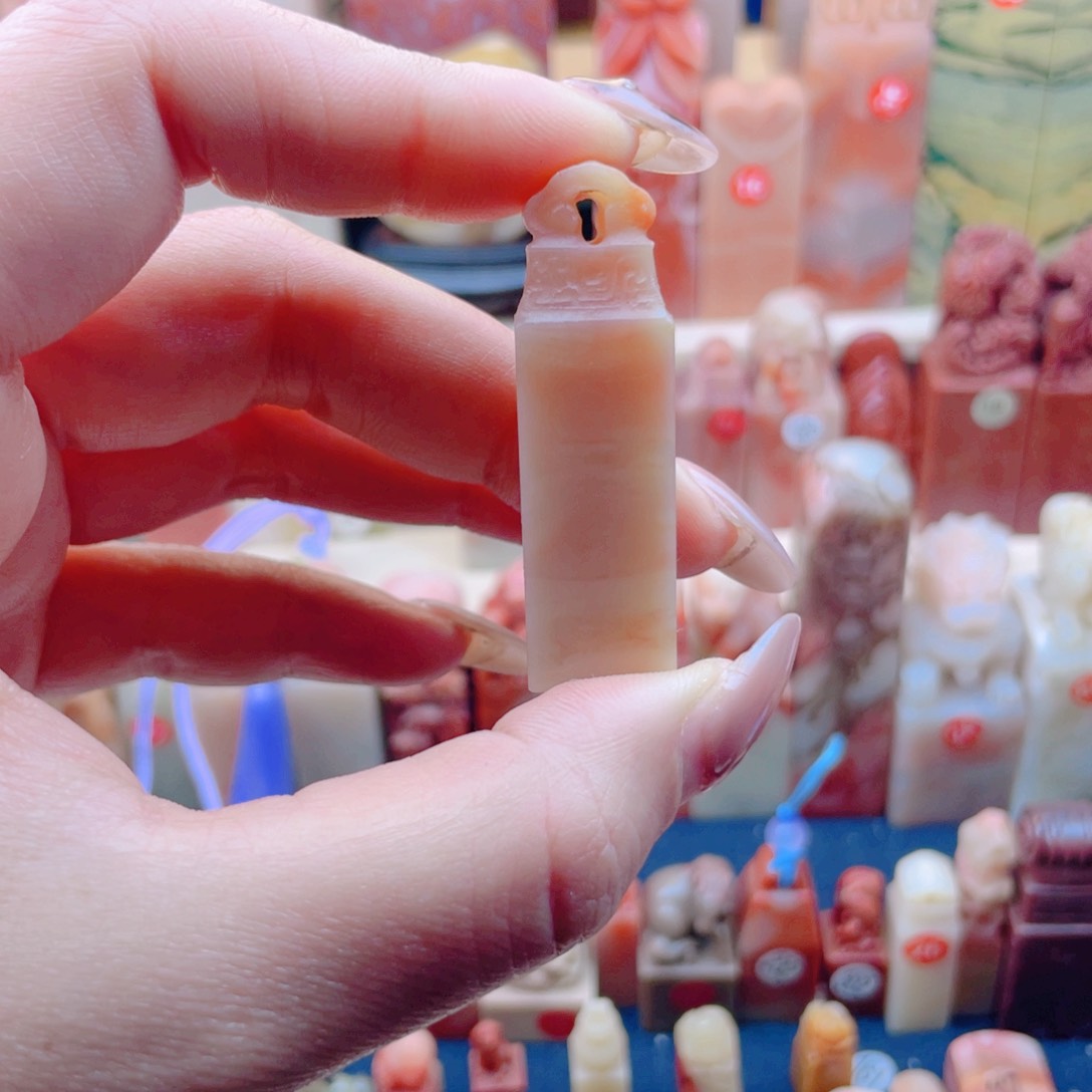 寿山石冰*花寿山石手工篆刻