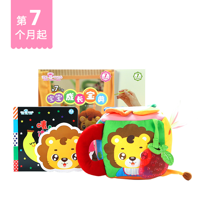 可可狮【0-36月龄】儿童早教包，宝宝视听感触综合早教启蒙训练包